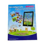 New Educational Tablet English Alphabets Words and Math Learning Machine for Kids – 7 inches - Image 2